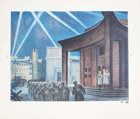 Дехтерева Татьяна Александровна. Станция метро «Арбатская»